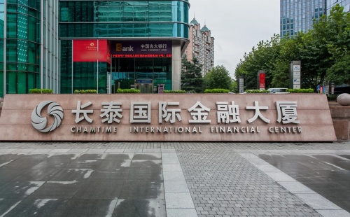 长泰国际金融大厦